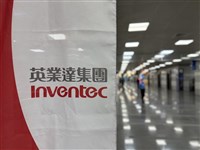 英業達3月、首季營收創高　估第2季伺服器兩位數成長