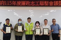 澎湖廉政志工教育訓練　廉潔觀念融入日常