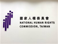 人權會：放寬外籍幫傭申請恐加劇階級不平等　應暫緩
