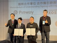 高雄設數位遊牧據點　與日簽MOU拚亞洲遠距人才樞紐