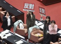 民眾黨團提案立院延會至7/31　交黨團協商