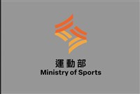 運動平權納入ESG評鑑　運動部鼓勵企業挹注資源