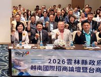 張麗善越南招商釋出利多　邀台商返鄉雲林投資