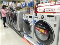 中東戰事帶動油價原物料上揚　家電業蘊釀漲價