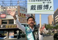 民進黨竹市北區議員初選4搶3　戴振博未出線