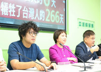 中國10項涉台措施　綠批養套殺方案