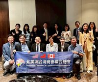 北美台商協會訪證交所　力促美企來台上市