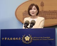 藍工作小組對接10項涉台措施　府：政治操作傷害產業