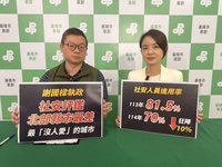 綠批社安人力進用率僅7成　基市：持續推動留才