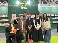 波隆那童書展台灣館開幕　以故事森林展現創作能量