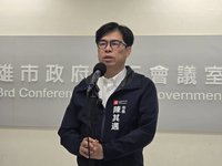 中國10項涉台措施　陳其邁：政府協商才有利