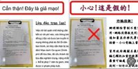 網傳解除境管赦免同意書  移民署揭詐術籲勿受騙
