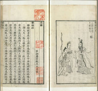 迎端午節 故宮「獨騷」書畫展探討經典楚辭文化意象