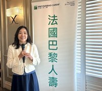 法國巴黎人壽揭今年3商品主軸　擬推新分紅保單