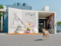 看海美術館推新展　台日藝術家雕塑「日常偏移」
