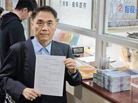 中工改選董事爭議　股東律師交330萬元聲請強制執行