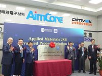 應材、JSR平坦製程中心啟用　台積電：發揮更多創意