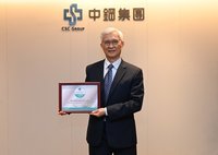 中鋼3度獲世界鋼鐵協會永續企業　年減碳量158萬噸