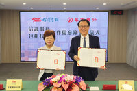 高齡金融跨界整合　台灣金聯攜華南銀行推動安養信託