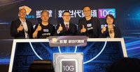 因應AI浪潮　凱擘升級基礎建設推新世代寬頻10G