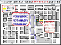 警：大麻除罪化4/18集會遊行　北市中正區將交管