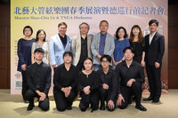 呂紹嘉攜北藝大管絃樂團德巡　沉浸古典音樂發源地