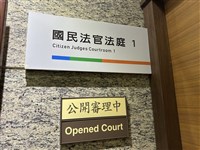 男毒駕撞死人肇逃又撞等紅燈車輛　彰院判5年8月