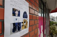 日本京都男童命案　37歲父親涉嫌棄屍被捕