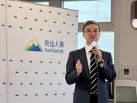 南山人壽接軌新制調整後淨值勝去年　今年CSM拚600億