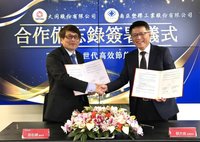 大同、南亞合作　以高效節能變壓器加速東亞市場拓展