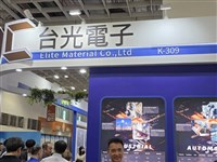 CCL漲價潮點火　台光電再現天價、台燿漲停