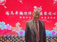 臻鼎強化高階IC載板布局　子公司禮鼎拚港交所上市