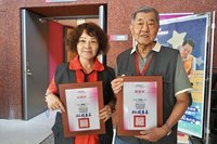 屏東表揚文化志工　退休眷村子弟深情投入導覽
