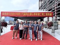 騏億鑫全球營運總部上梁　導入自動化提升生產效率