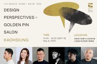 金點沙龍亞洲巡迴終站　5月高雄登場