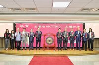 宏碁智新掛牌上櫃漲逾25%　未來營運聚焦新興市場