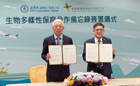 桃機與中油簽署生物多樣性保育MOU　推動綠色機場