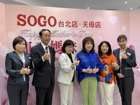 SOGO大巨蛋開幕最後一哩路　黃晴雯看好下半年景氣