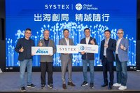 精誠啟動全球IT服務　林隆奮：AI成第3成長曲線