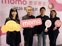 富邦媒精簡海外投資架構　子公司完成解散清算