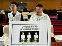 中國提10涉台措施　綠中市議員籲市府拒觀光養套殺