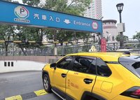 新北6月起120處公有停車場　開放小黃免費停2小時