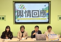 賴總統暫緩出訪　綠譴責中共無理打壓孤立中華民國