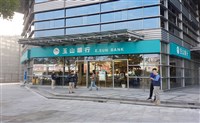 玉山銀推TISA基金服務　落實普惠金融