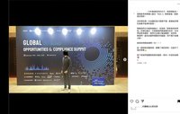 詐團偽稱研發挖礦加速器吸金　刑事局逮12嫌