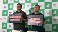 綠營質疑鴨子船採購黑箱作業　基市府：沒有圖利