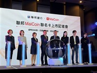 虛擬資產商機　聯邦銀推聯名卡消費回饋可換加密貨幣