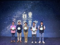 台東最美星空音樂會6至8月有8場次　金曲歌手演出