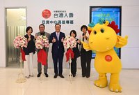 台壽高雄專區開幕　瞄準高資產客群打造一站式服務