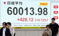 日經指數首度升破6萬點　韓國KOSPI創歷史新高